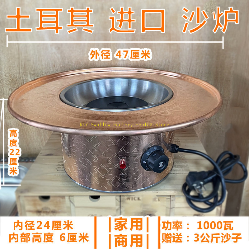 Coffee Equipment For Cafe - Cafetera para Café en Grano, Equipo