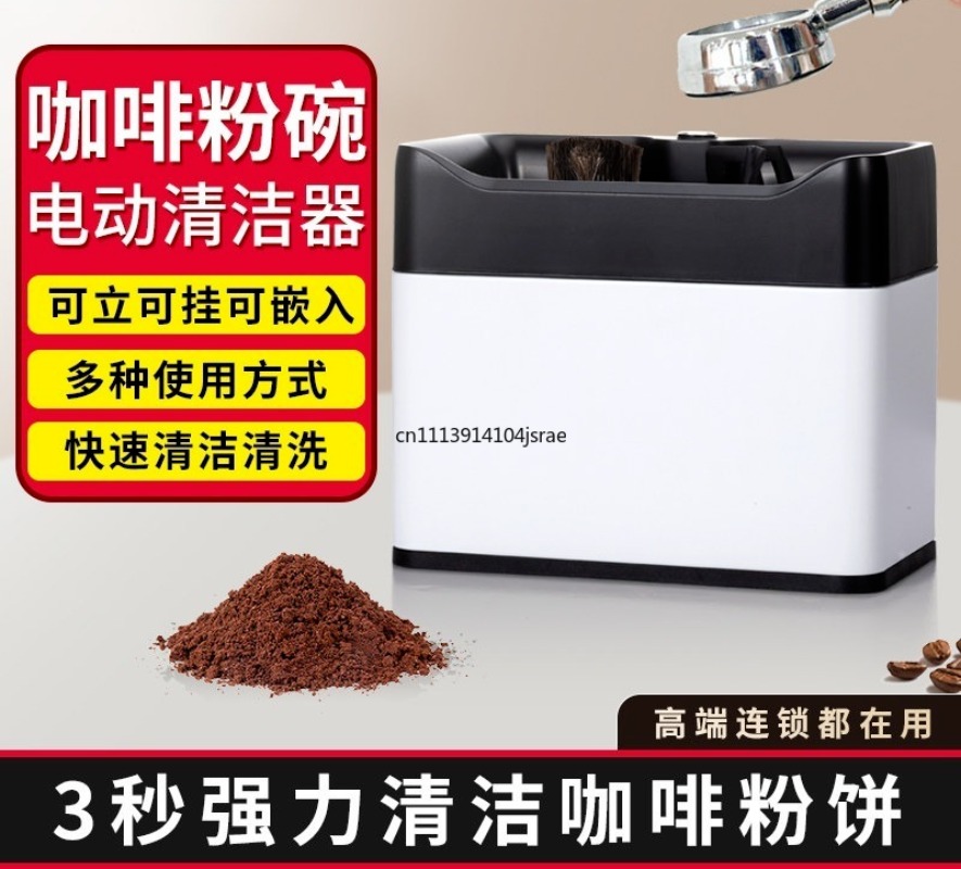 Máquina de Limpieza Automática - Coffee Equipment For Cafe reseña y precio